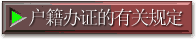 סڰ.gif (1566 bytes)